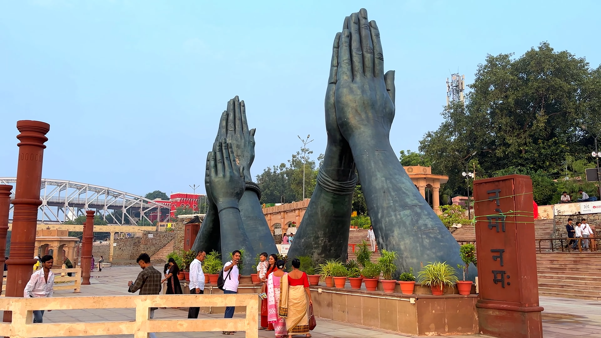 Namo Ghat